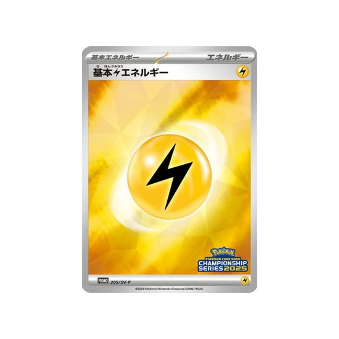 Carte Pokémon Carte Promo Ecarlate et Violet  SV-P 205/SV-P : Energie Foudre de Base