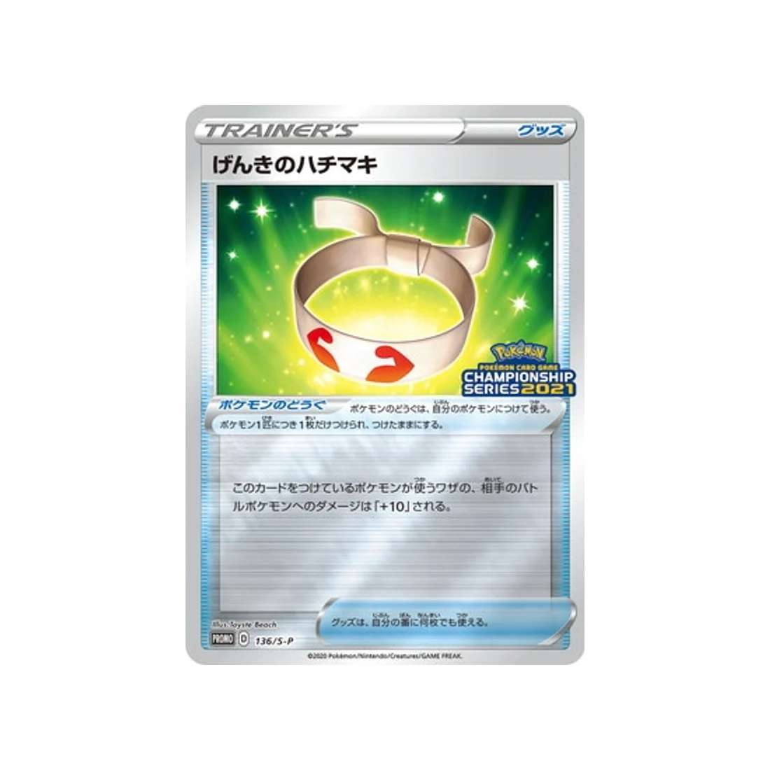 Carte Pokémon Carte Promo Épée et Bouclier S-P 136/S-P : Bandeau Vitalité