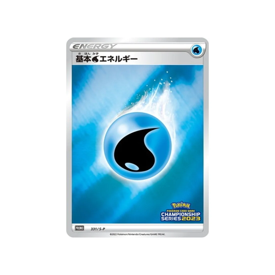 Carte Pokémon Carte Promo Épée et Bouclier S-P 331/S-P : Energie Eau de Base