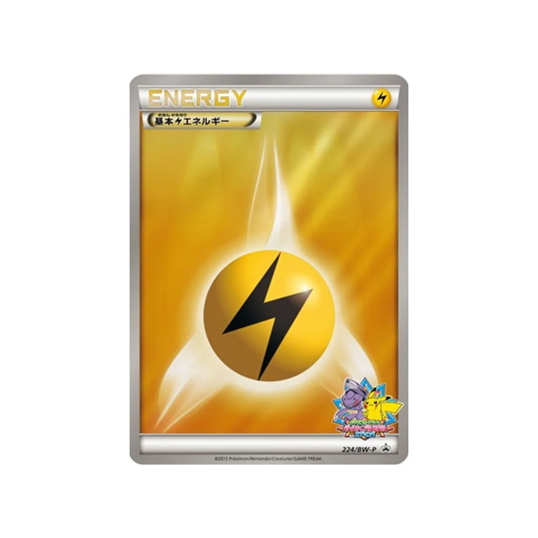 Carte Pokémon Carte Promo Noir & Blanc BW-P 224/BW-P : Énergie Électrique