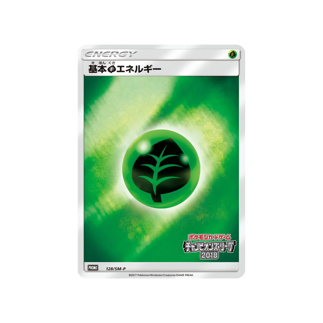 Carte Pokémon Carte Promo Soleil et Lune SM-P 128/SM-P : Energie Plante de Base