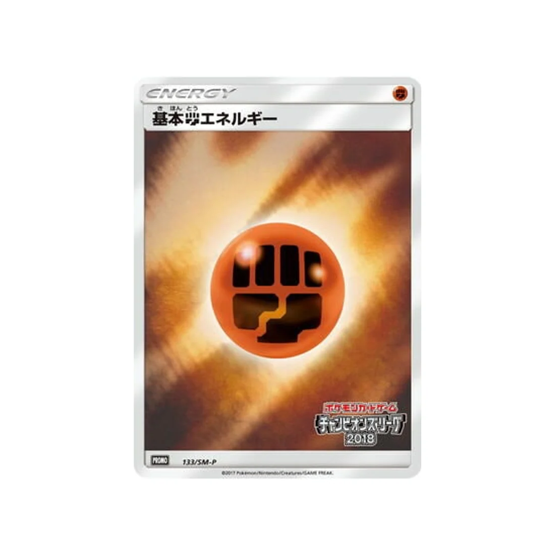 Carte Pokémon Carte Promo Soleil et Lune SM-P 133/SM-P : Energie Combat de Base