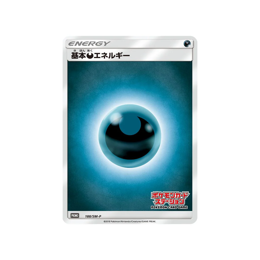 Carte Pokémon Carte Promo Soleil et Lune SM-P 188/SM-P : Energie Obscurité de Base