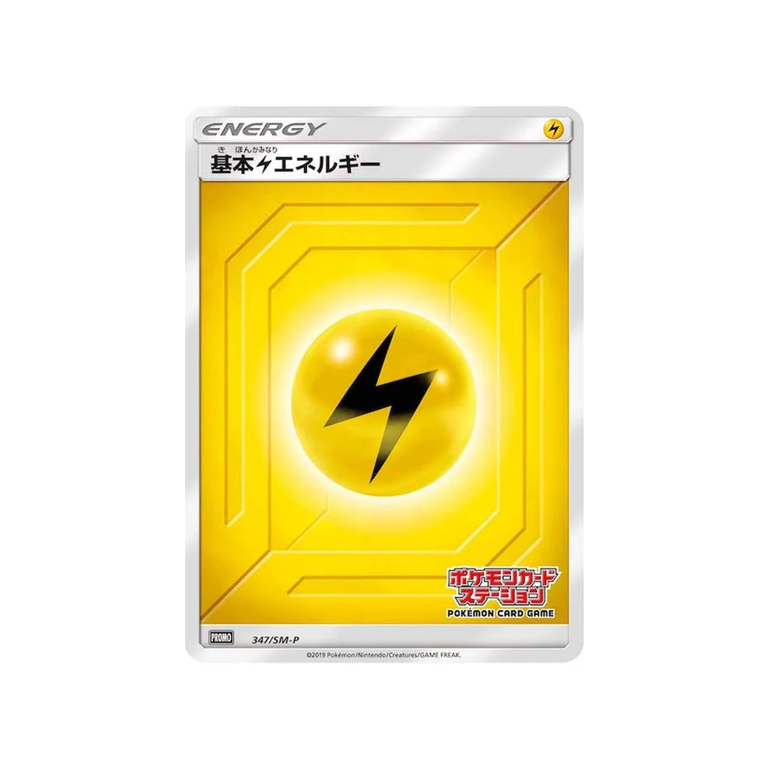 Carte Pokémon Carte Promo Soleil et Lune SM-P 347/SM-P : Energie Foudre de Base