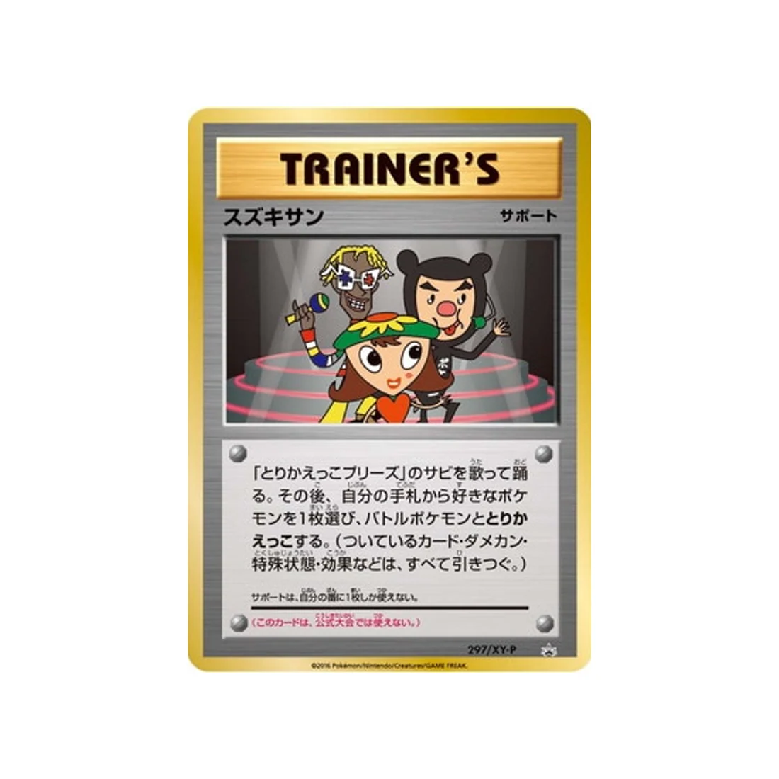 Miniature 1