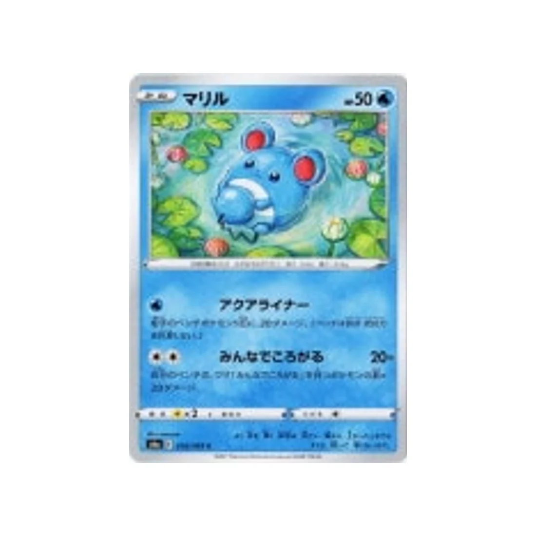 Carte Pokémon Eevee Heroes S6A 016/069 : Marill