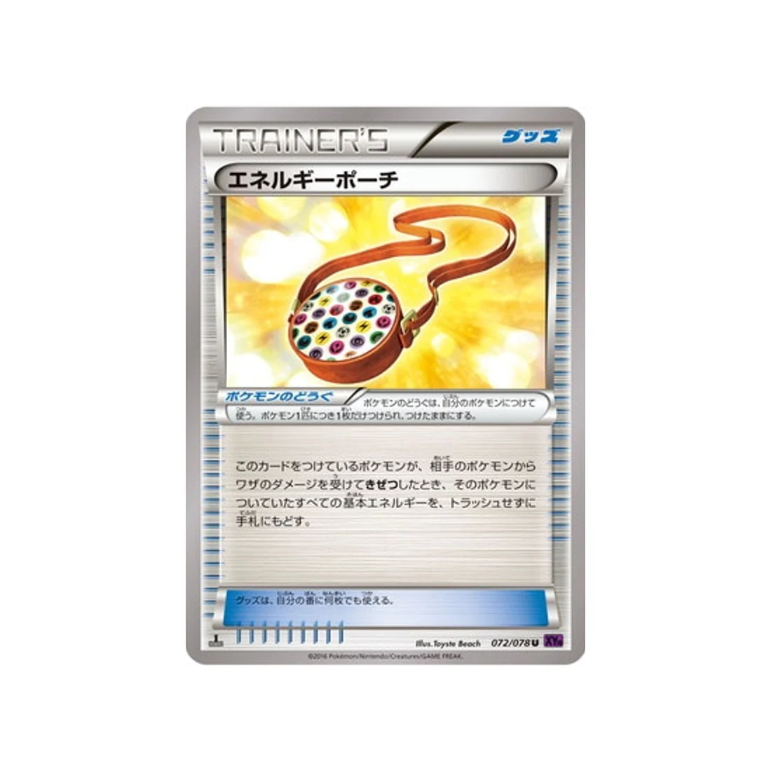 Carte Pokémon L'éveil du Super Roi XY10 072/078 : Sacoche d'Énergie