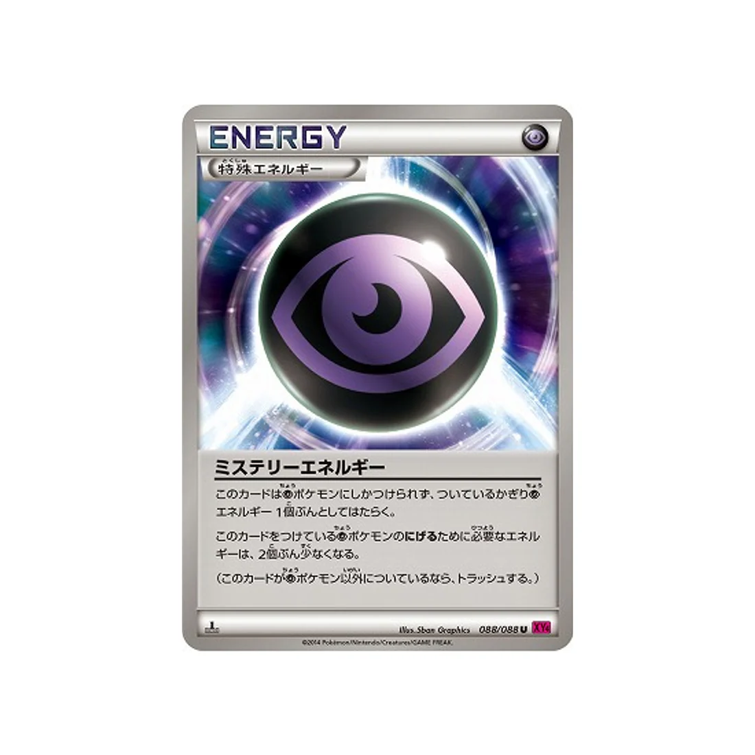 Carte Pokémon Portail Fantome XY4 088/088 : Énergie Mystère