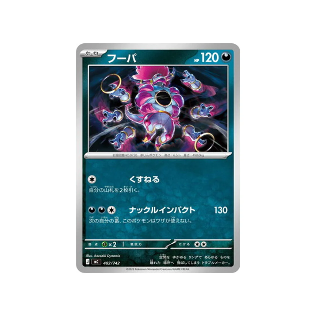 Carte Pokémon Starter 100 Battle Collection MC 482/742 : Hoopa