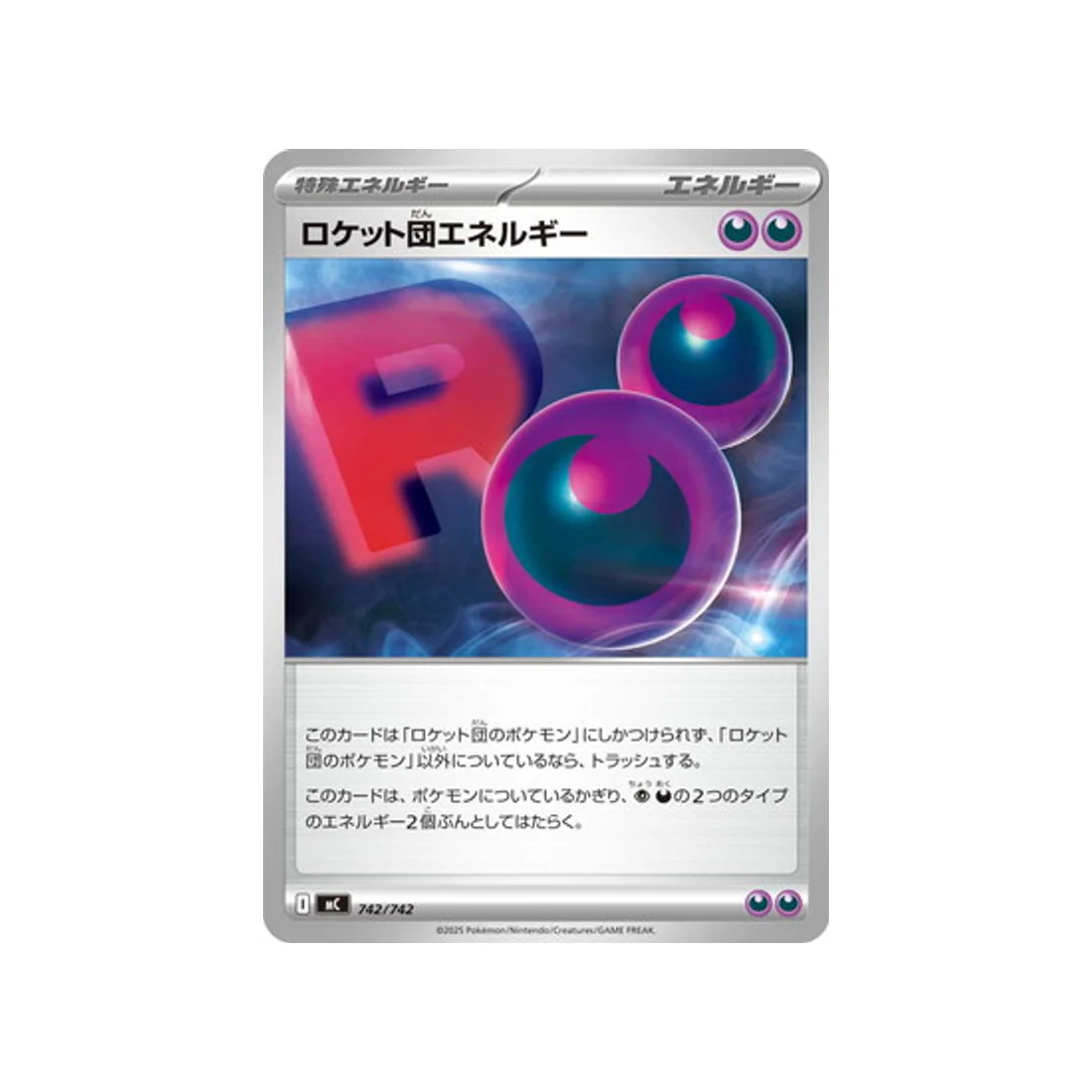 Carte Pokémon Starter 100 Battle Collection MC 742/742 : Energie de la Team Rocket