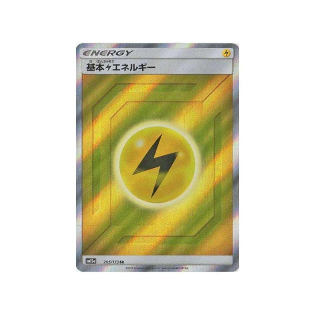 Carte Pokémon Tag Team GX All Stars SM12A 205/173 : Energie Foudre de Base