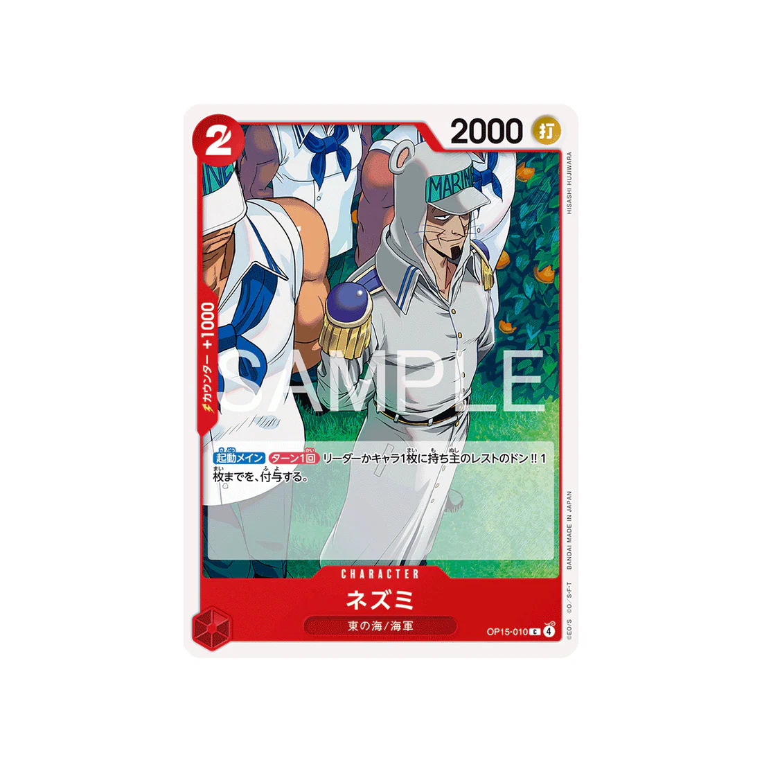 Carte One Piece Adventure on KAMI’s Island OP15-010 : Nezumi