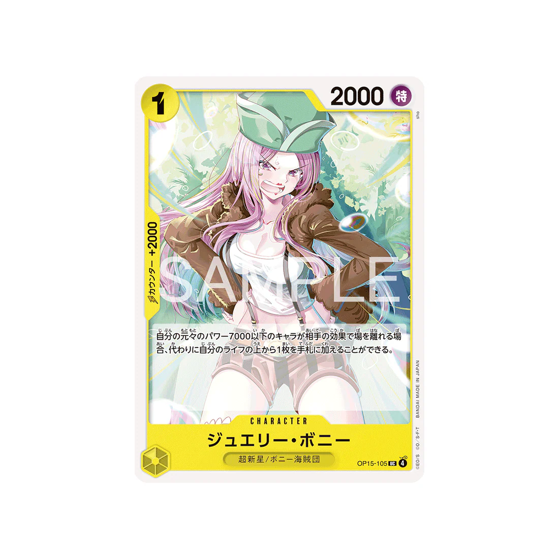 Carte One Piece Adventure on KAMI’s Island OP15-105 : Jewelry Bonney