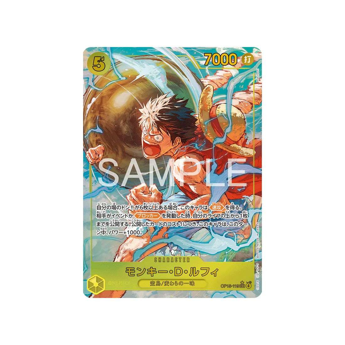 Carte One Piece Adventure on KAMI’s Island OP15-119 (Parallèle) : Monkey.D.Luffy