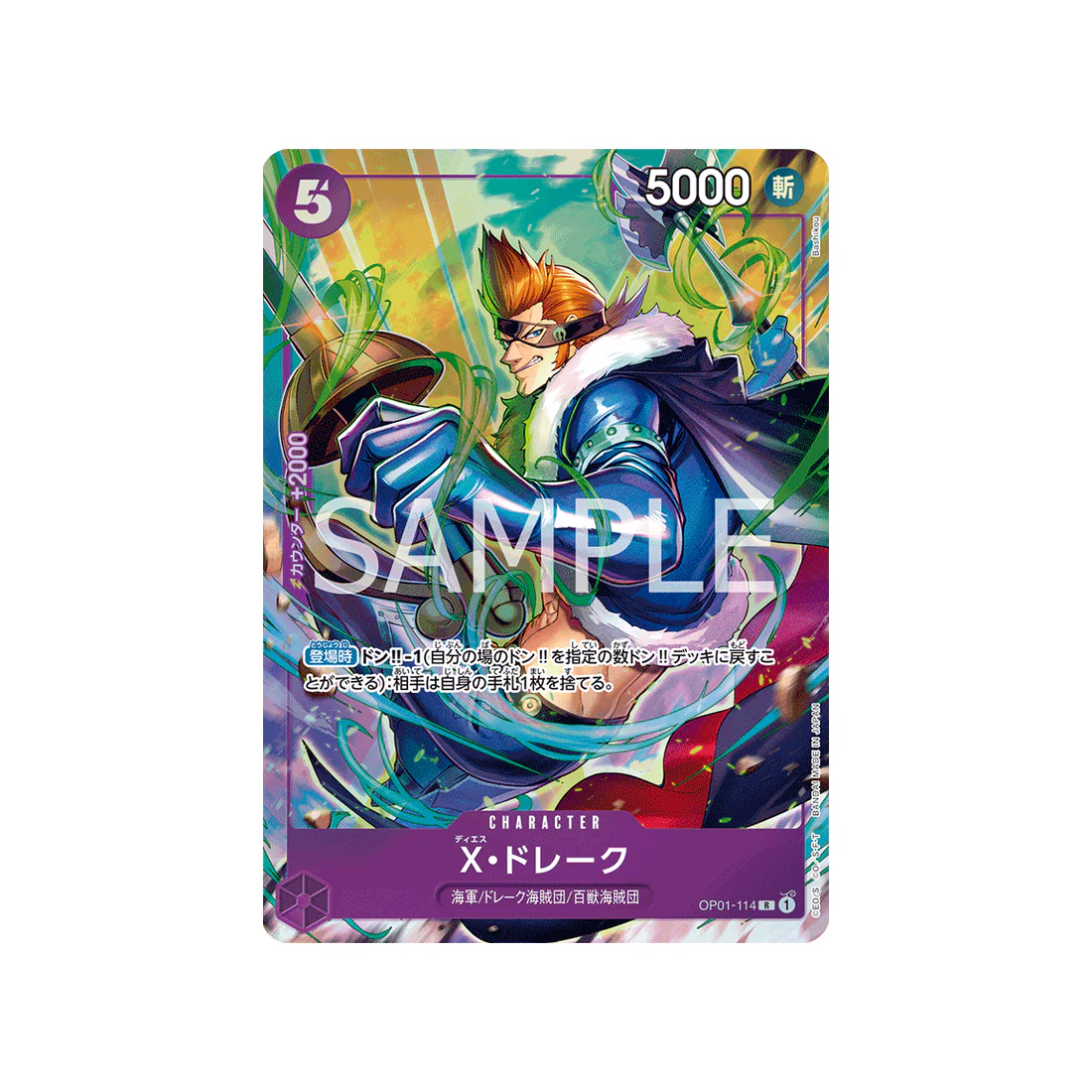 Carte One Piece BEST SELECTION VOL.2 OP01-114 (Parallèle Spéciale) : X.Drake (Parallèle)