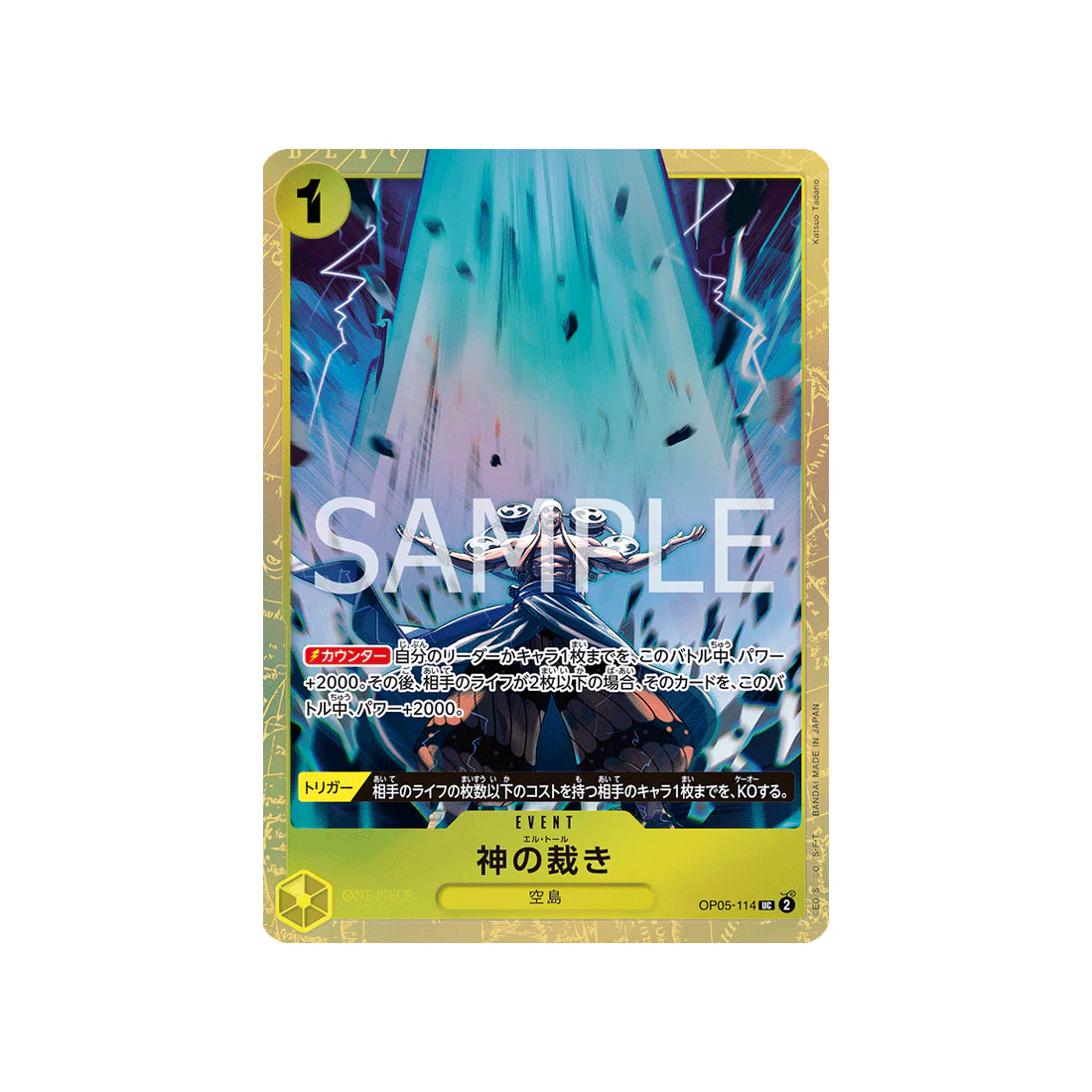 Carte One Piece BEST SELECTION VOL.2 OP05-114 (Parallèle) : El Thor (Parallèle)
