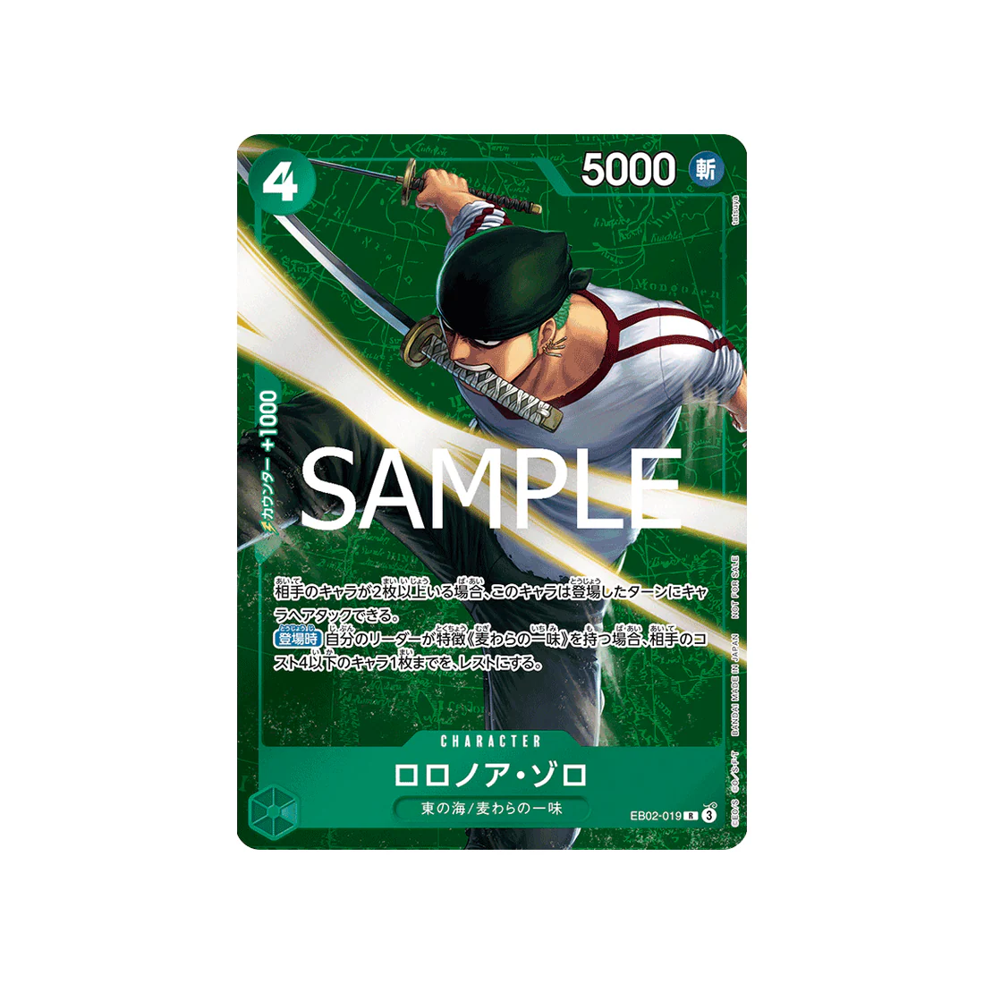 Carte One Piece  EB02-019 (Parallèle) : Roronoa Zoro