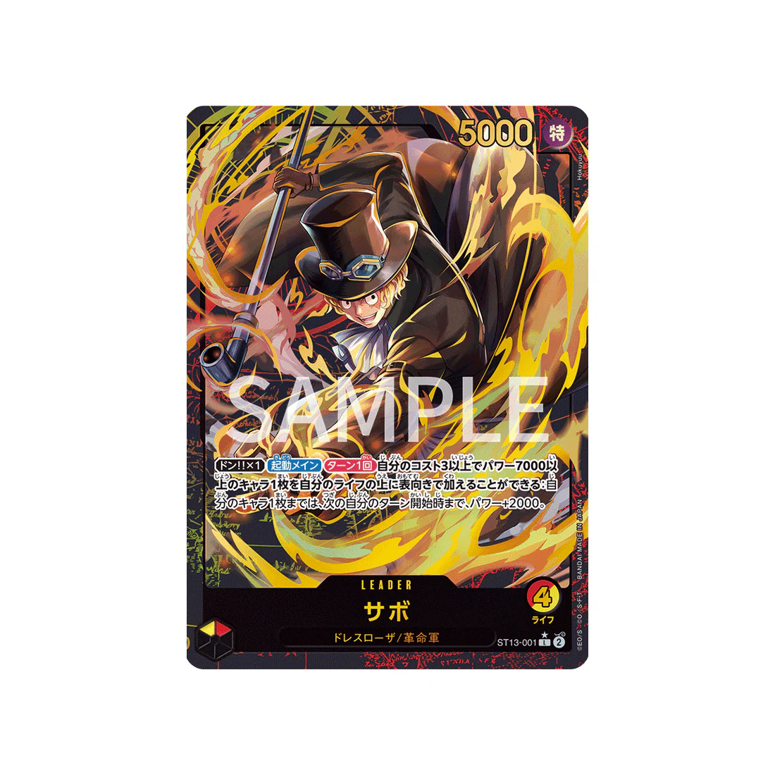 Carte One Piece Leader Collection ST13-001 (Parallèle Spéciale) : Sabo