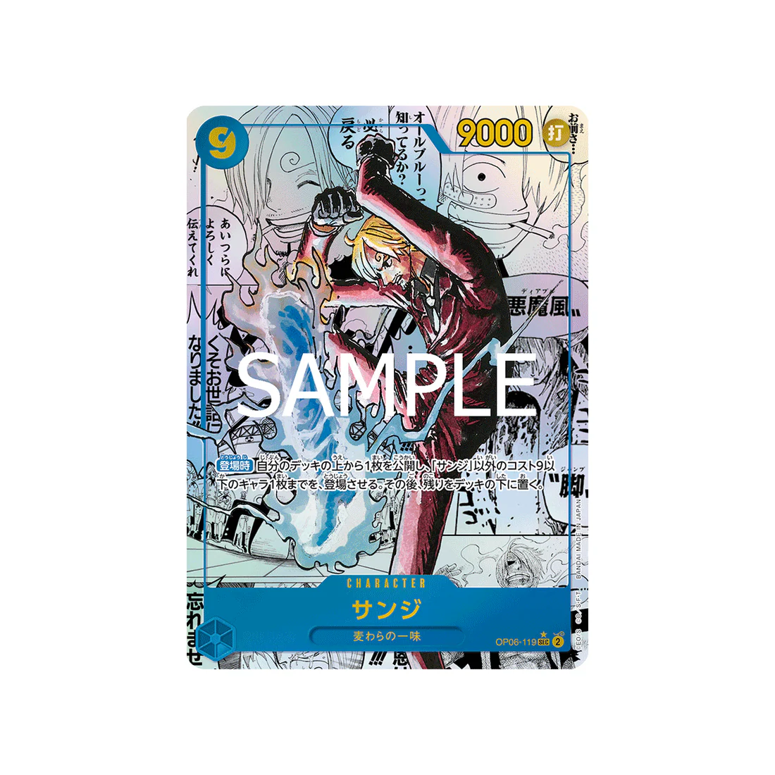 Carte One Piece ONE PIECE CARD THE BEST vol.2 OP06-119 (Parallèle 3) : Sanji
