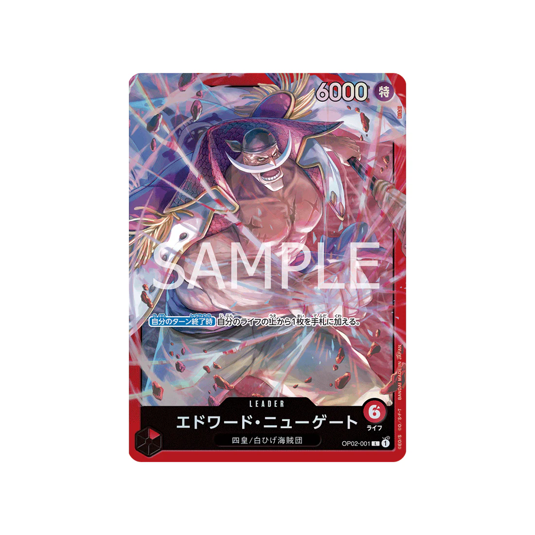 Carte One Piece Red Edward.Newgate OP02-001 (Parallèle 4) : Edward.Newgate