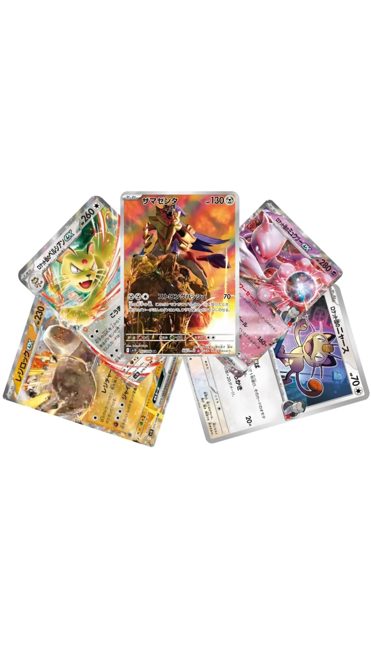 Display Box Pokémon The Glory of Team Rocket - Image 3