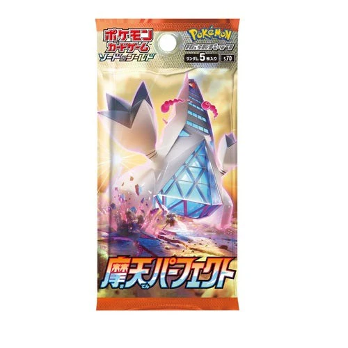Display Pokemon Épée et Bouclier Skyscraping Perfect - Image 2