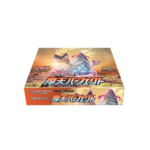 Display Pokemon Épée et Bouclier Skyscraping Perfect - Image 3